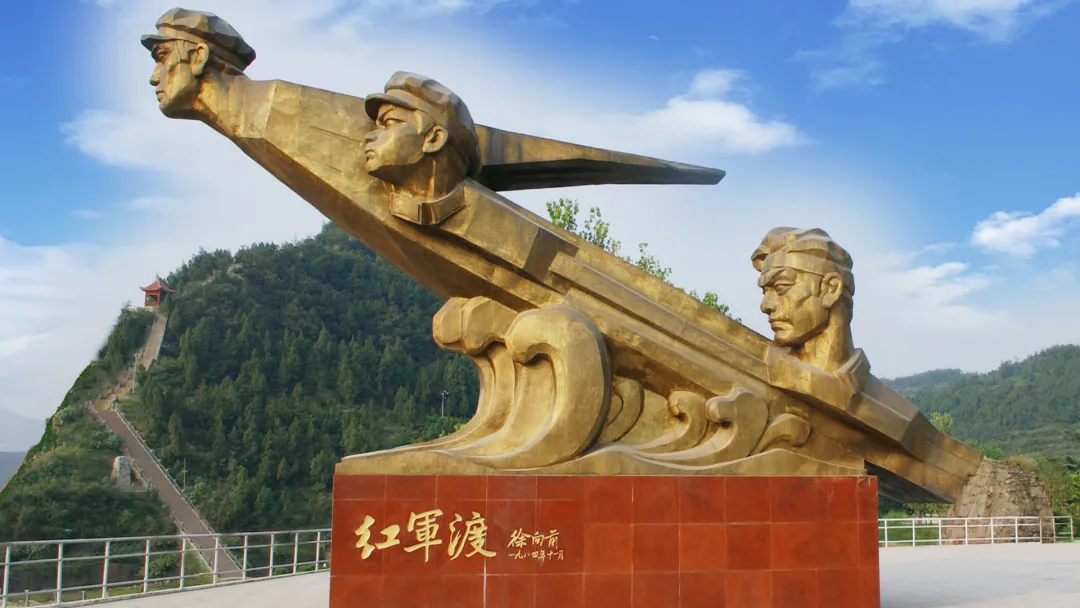 學(xué)黨史 明初心 知使命 | 躍尚物業(yè)黨支部在廣元蒼溪紅軍渡開(kāi)展主題教育活動(dòng)(圖9)