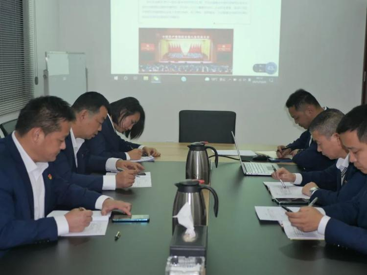 牢記宗旨，堅守初心 | 躍尚物業(yè)組織學習中共綿陽市第八次黨代會精神(圖1)