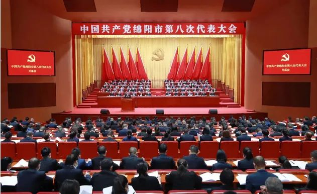 牢記宗旨，堅守初心 | 躍尚物業(yè)組織學習中共綿陽市第八次黨代會精神(圖2)