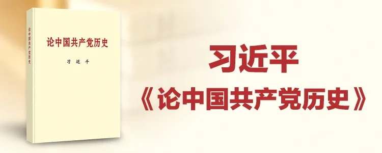 學(xué)習(xí)黨史，堅(jiān)定初心 | 躍尚物業(yè)黨支部開(kāi)展讀書(shū)分享交流會(huì)活動(dòng)(圖2)