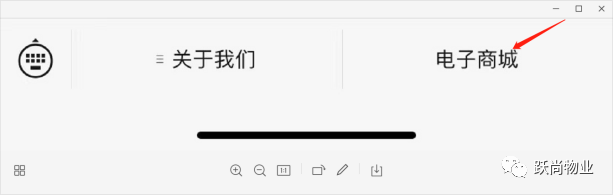 躍尚特惠商城驚喜上線，開啟躍尚特惠生活(圖3)