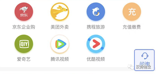 躍尚特惠商城驚喜上線，開啟躍尚特惠生活(圖7)
