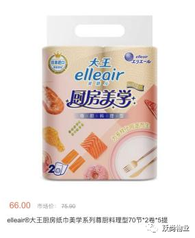 躍尚特惠商城驚喜上線，開啟躍尚特惠生活(圖16)
