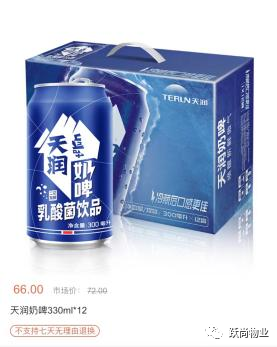 躍尚特惠商城驚喜上線，開啟躍尚特惠生活(圖11)