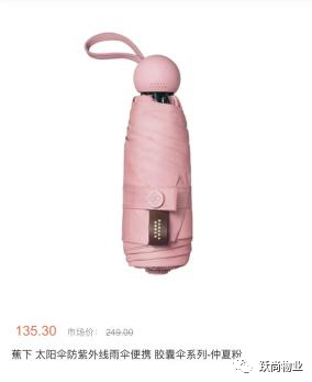 躍尚特惠商城驚喜上線，開啟躍尚特惠生活(圖13)