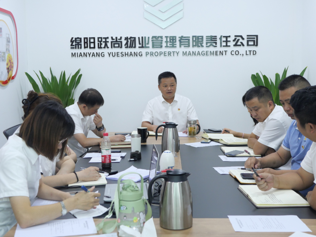 躍尚物業(yè)工作簡(jiǎn)訊(圖2)